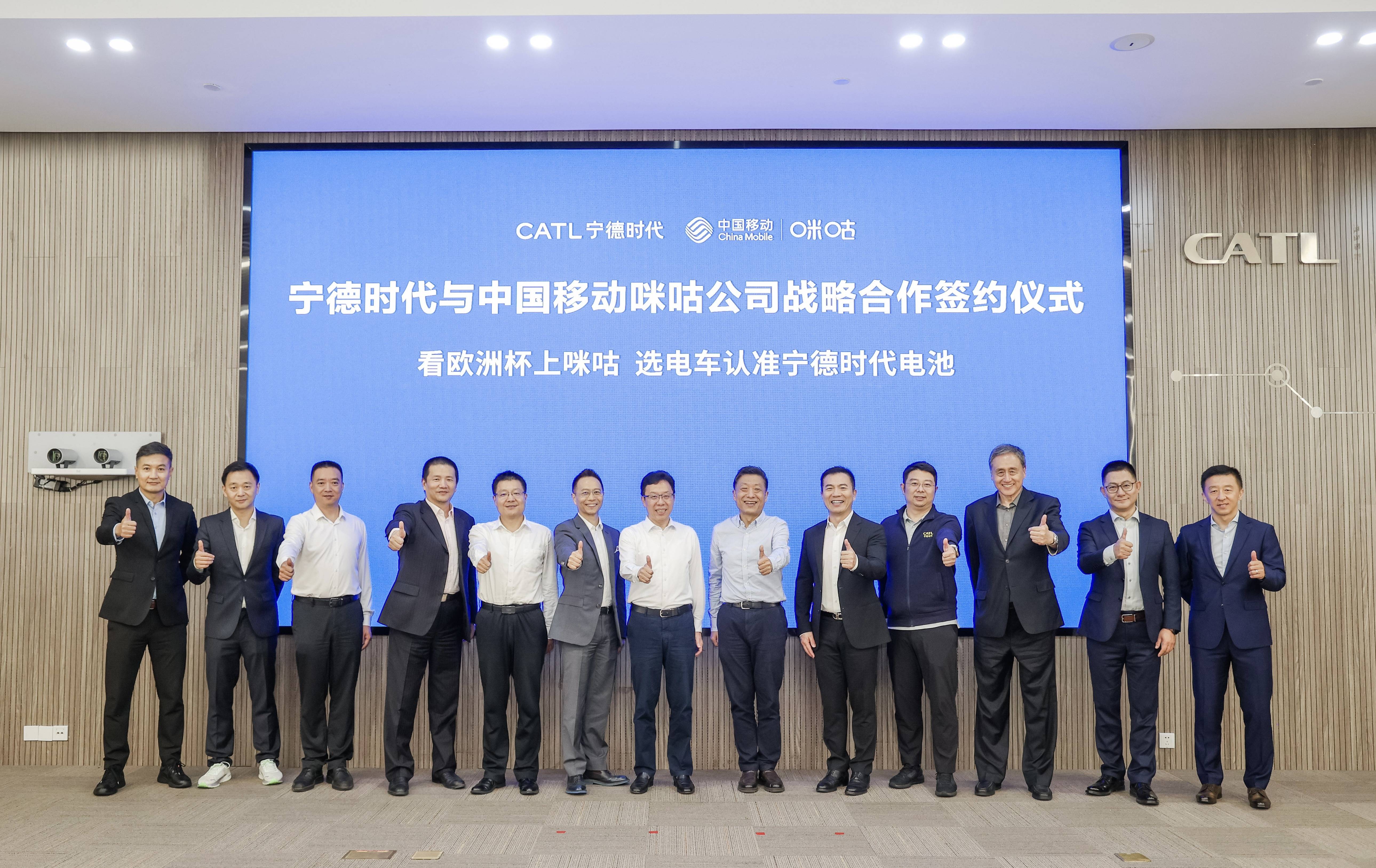 包含足球联赛战略合作伙伴关系协议签订的词条