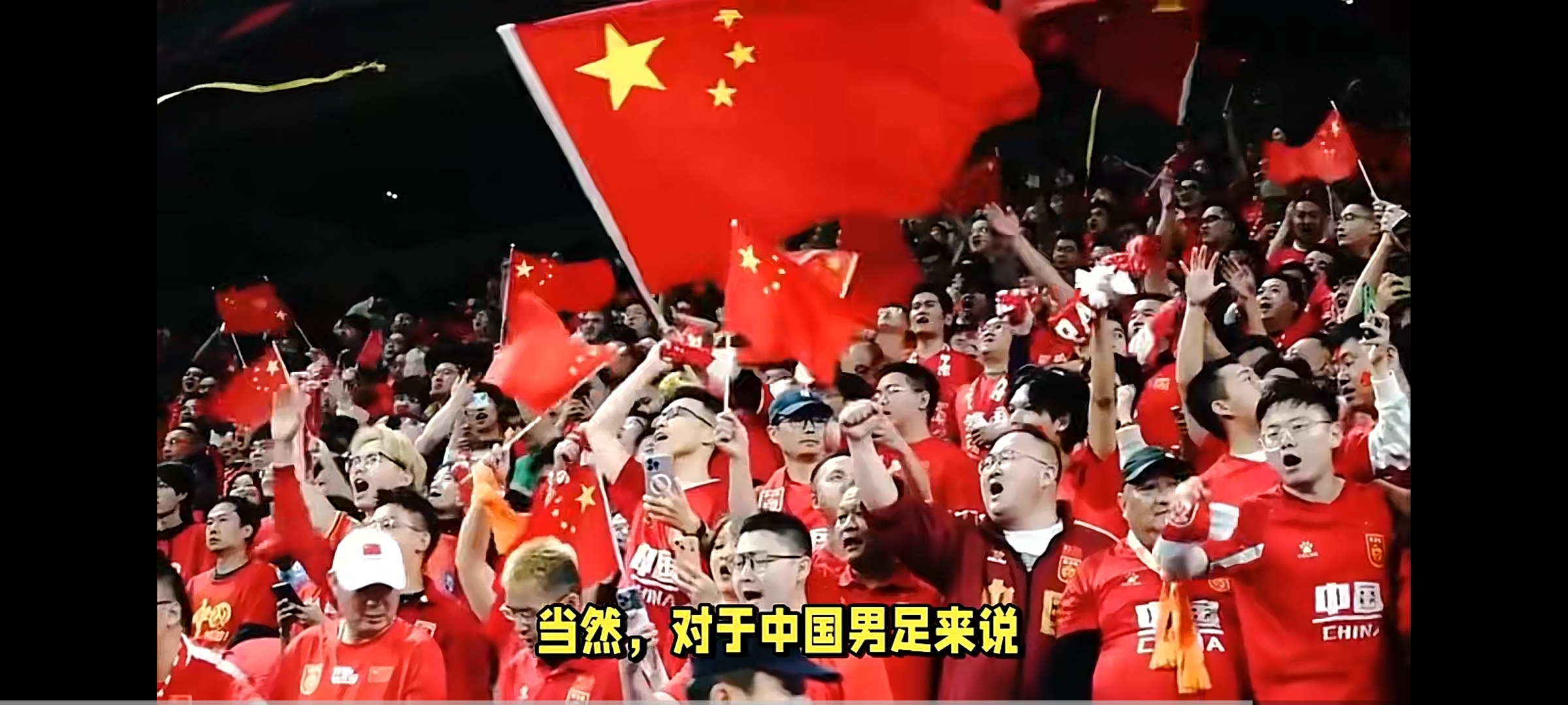 半岛体育平台-中国足球盛事精彩绝伦，球迷热情高涨达到巅峰的简单介绍