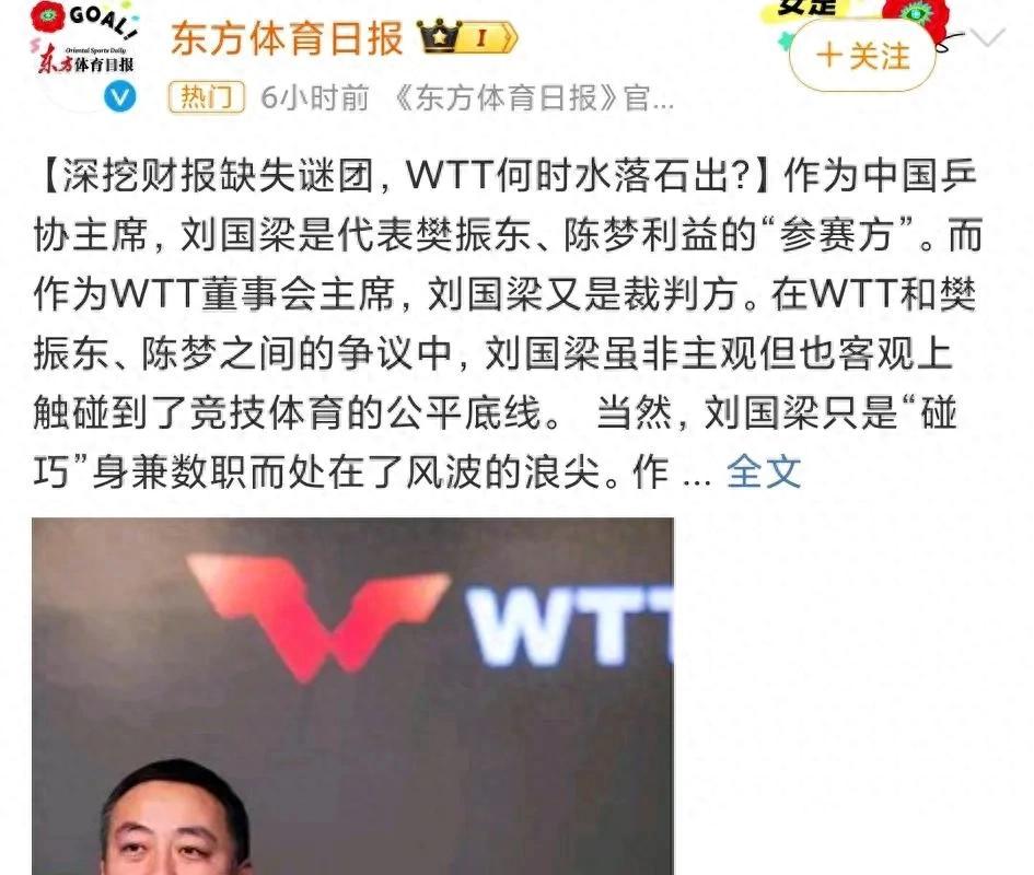 备战状态被公开揭露，备战进程备受争议